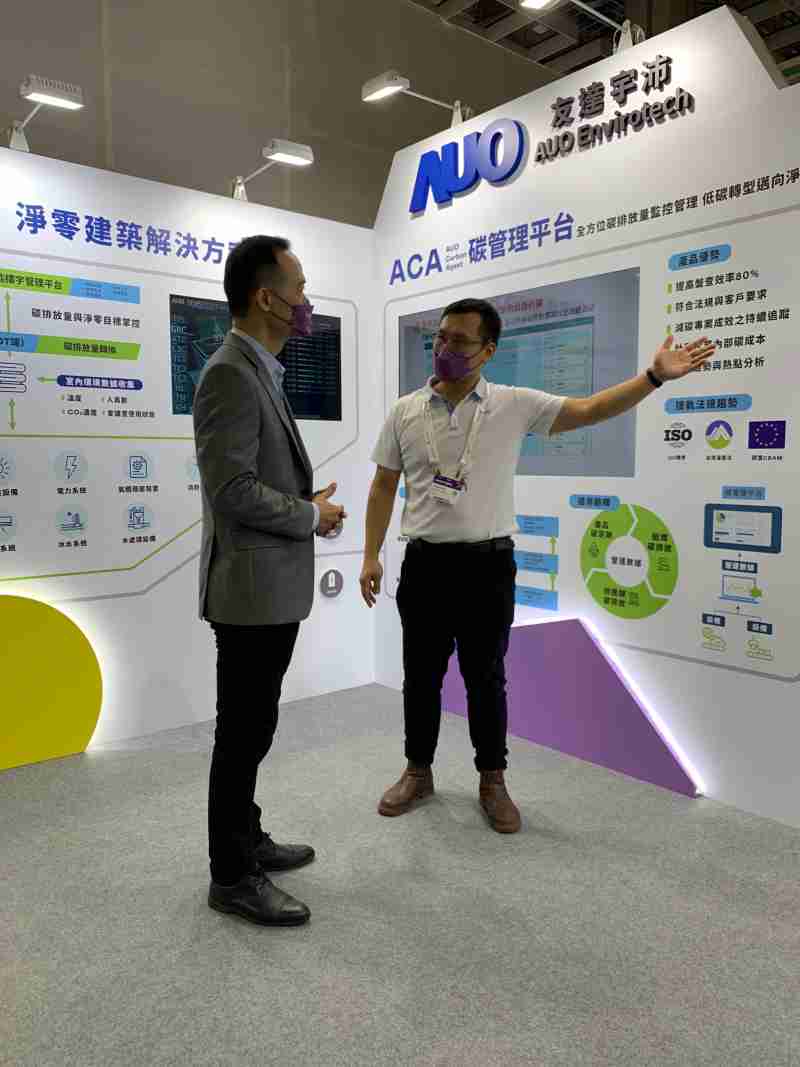 传奇国际宇沛结合大数据与自主研发的ACA碳管理平台，，，，精准分析碳排数据盘查及管理